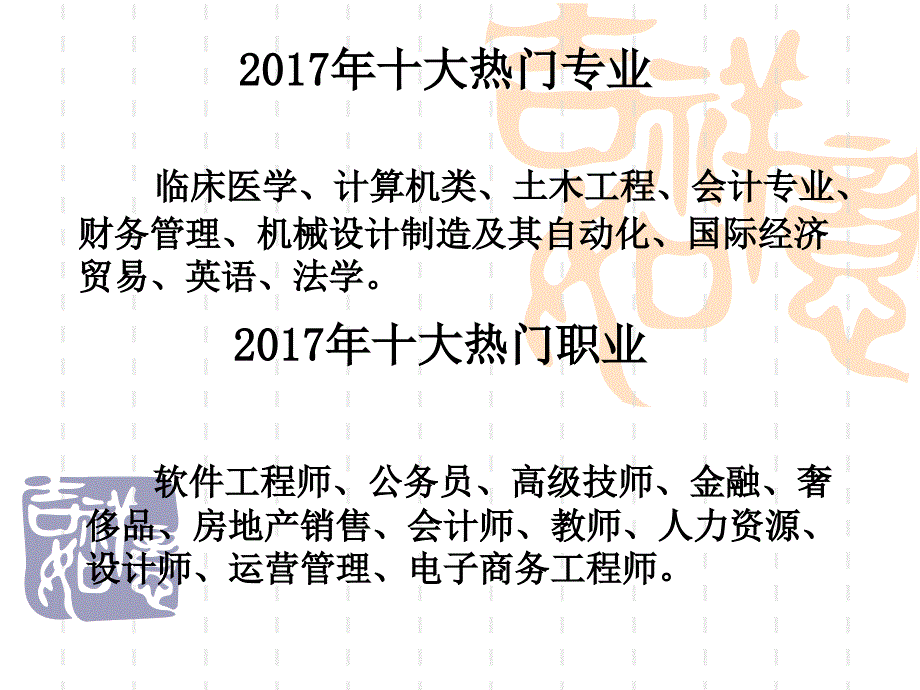 必修一新时代的劳动者ppt通用PPT课件_第1页