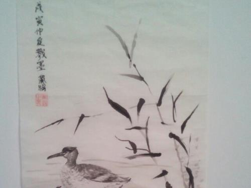 書畫作品《戮黑》洪湖市特殊教育學(xué)校美術(shù)老師黃波(教育精品)