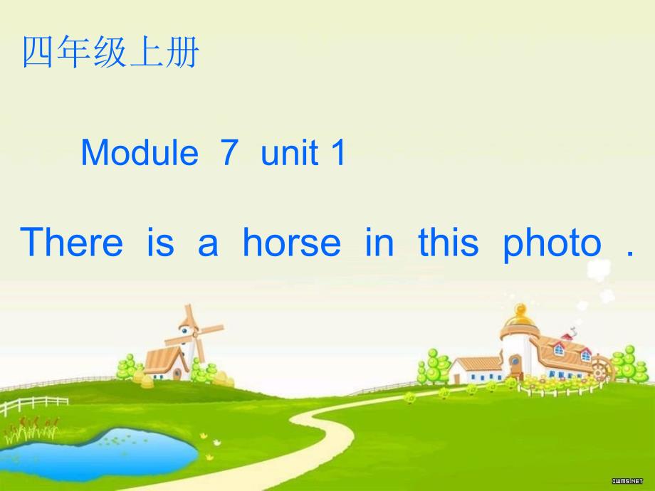 四年级上册Module7Unit1(教育精品)_第1页