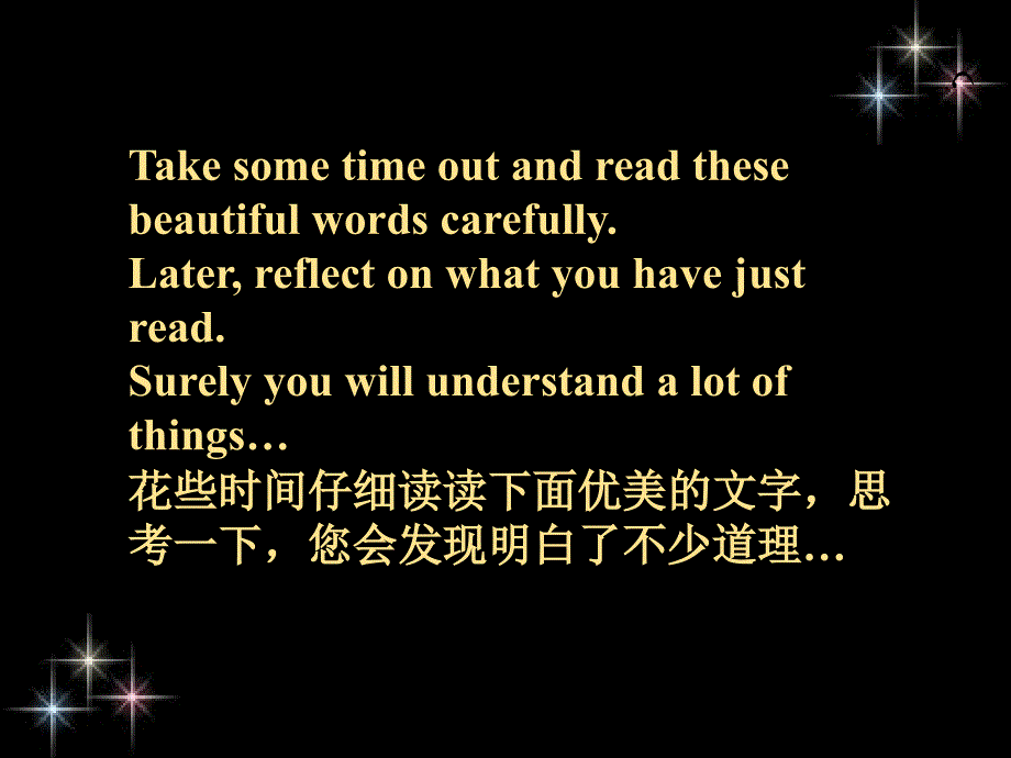 每个人必学的三堂课_第1页