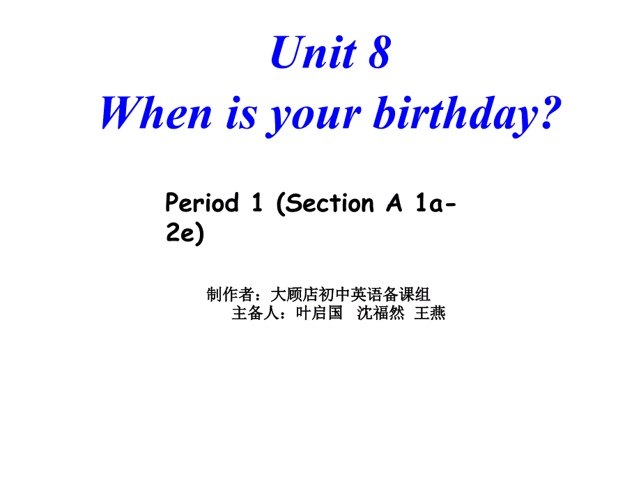 Unit8(教育精品)_第1页