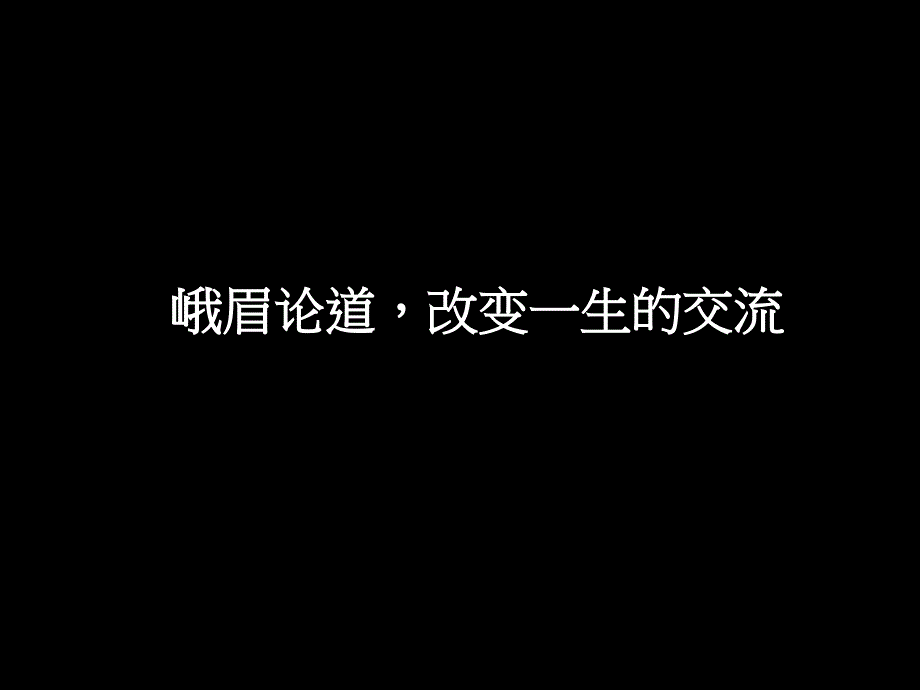 渠道创新知识汇总_第1页