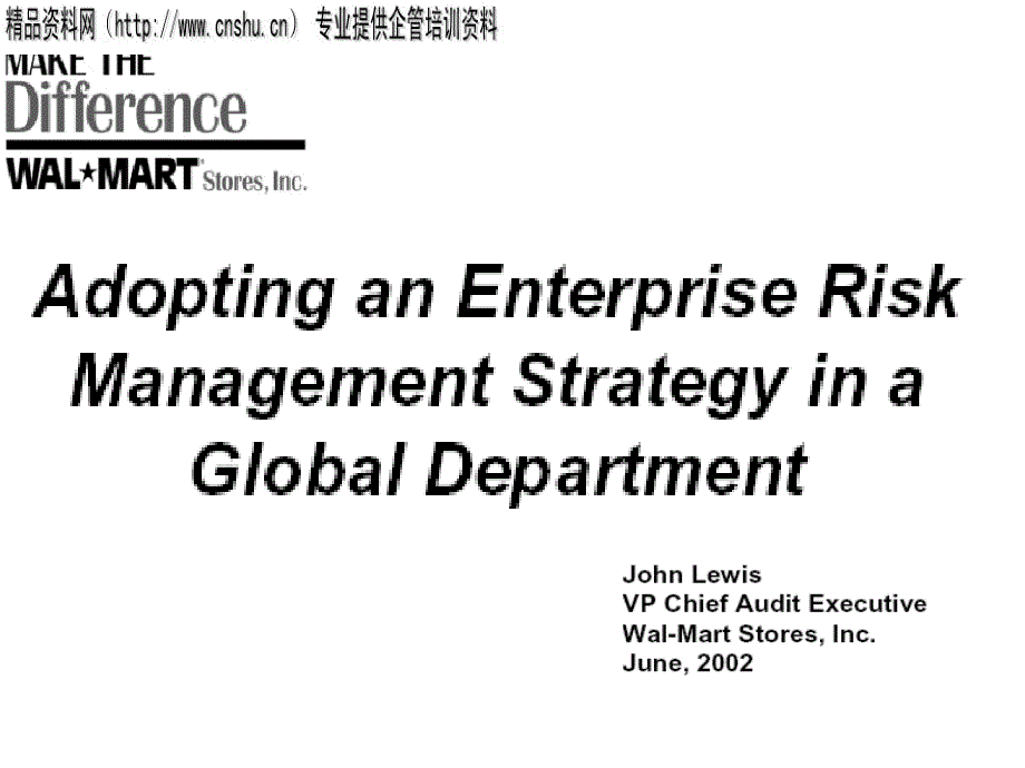 沃尔玛副总裁的全面风险管理战略（英文PPT30_第1页