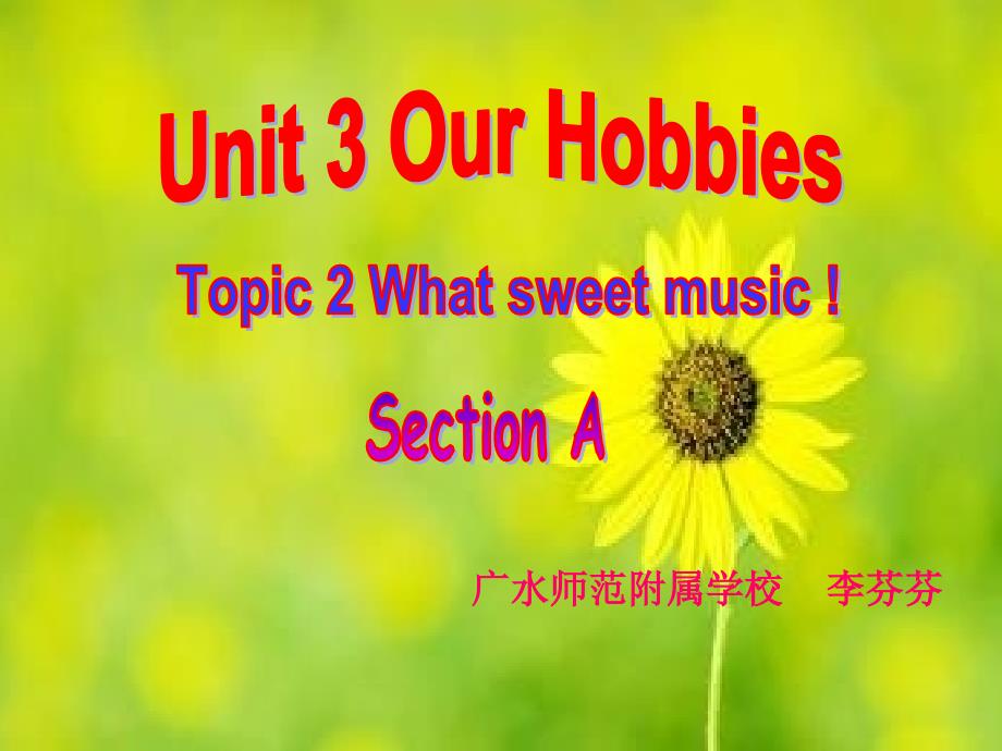 李芬芬Unit3Topic2(教育精品)_第1页