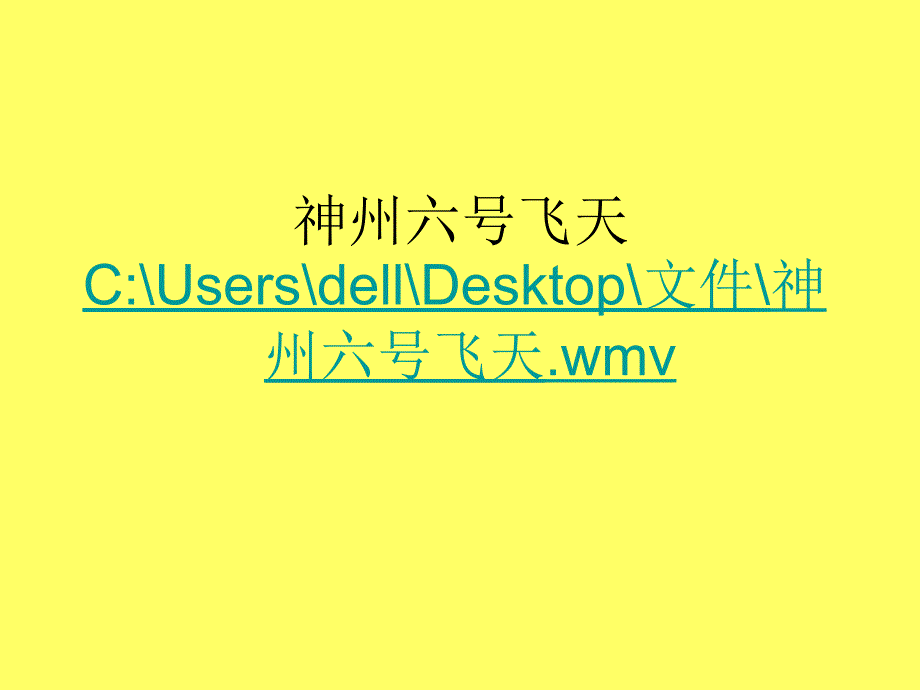 单项式除以单项式1(教育精品)_第1页