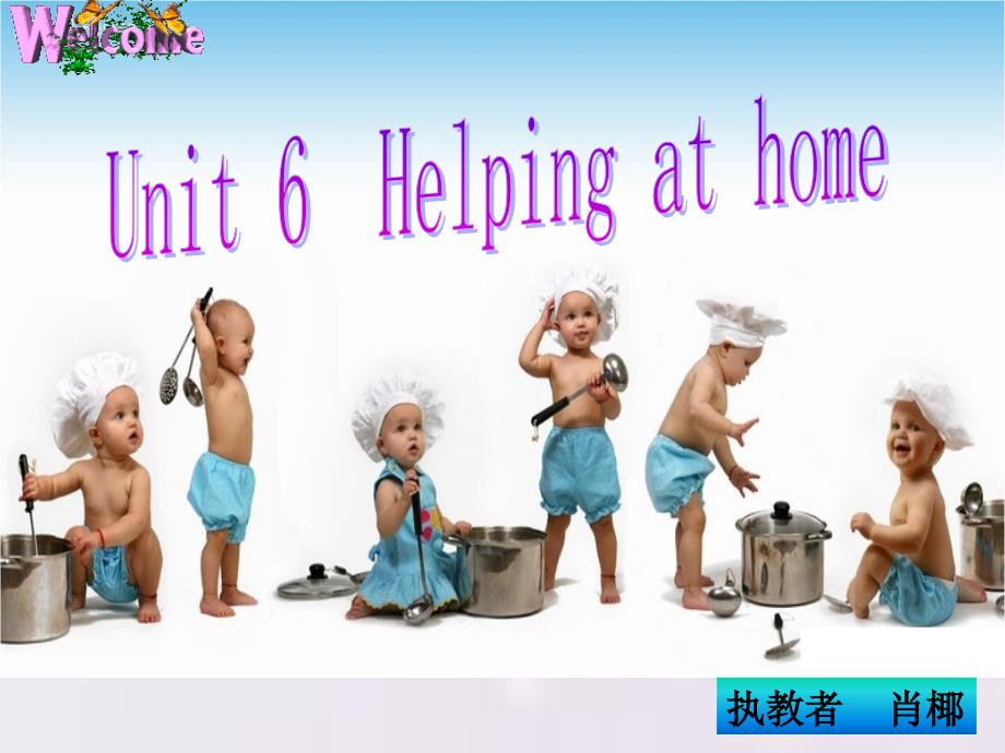 开放月的课Unit6helpingathome(教育精品)_第1页