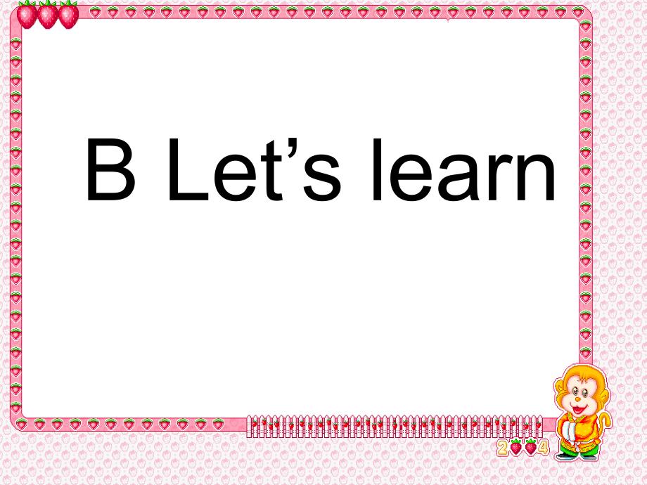 2015年人教新版五年级下册unit1MydayBlet’slearn课件(教育精品)_第1页