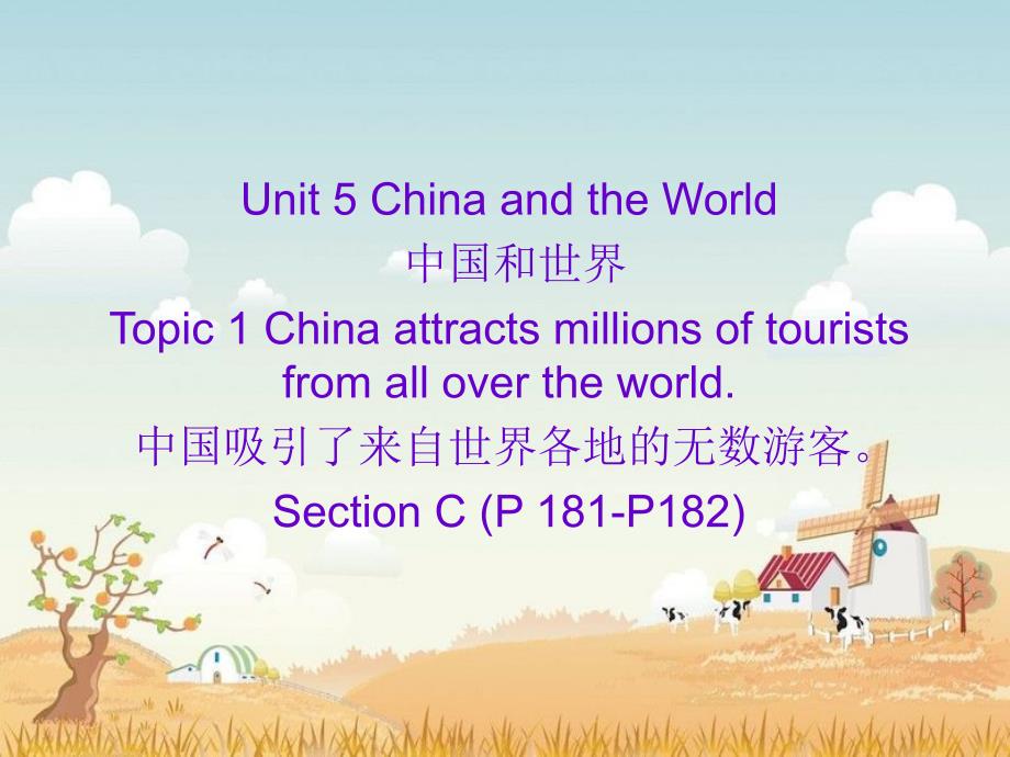 Unit5Topic1SectionC(教育精品)_第1页