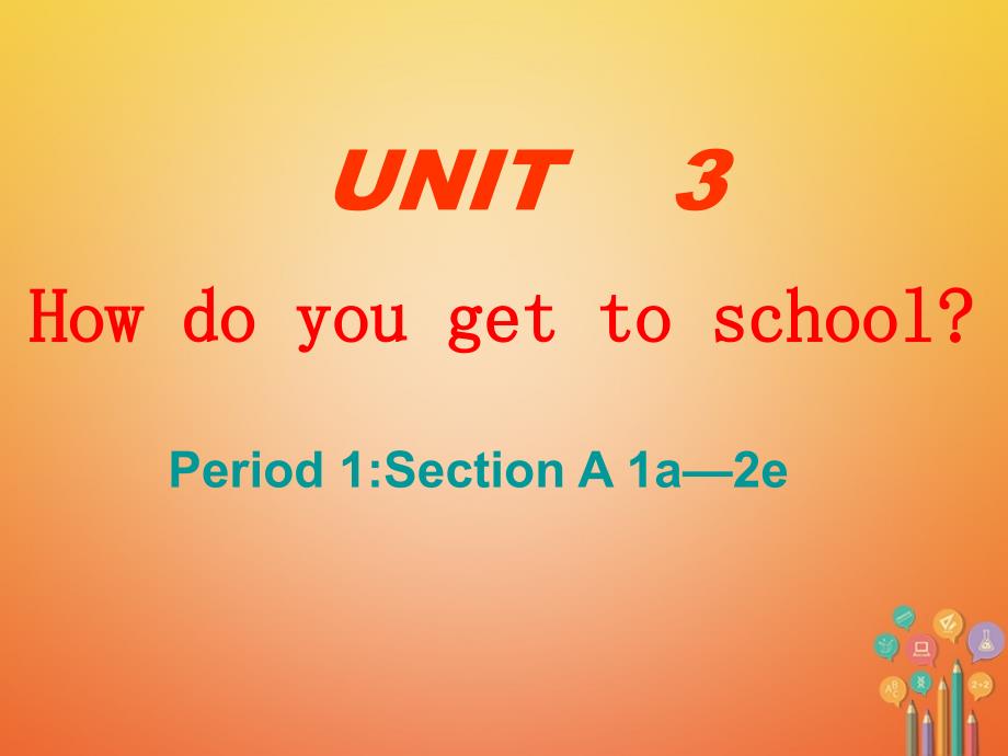 七年级英语下册Unit3HowdoyougettoschoolPeriod1教学课件(新版)人教新目标版_第1页