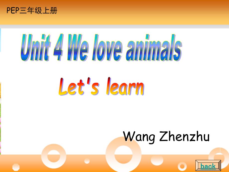 Unit4WeLoveAnimals课件(1)_第1页