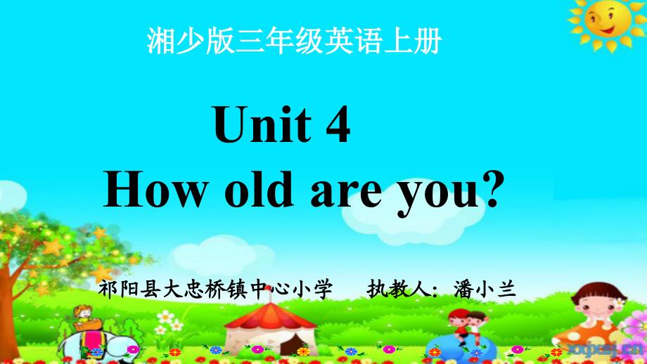 英语上册UNIT4课件_第1页