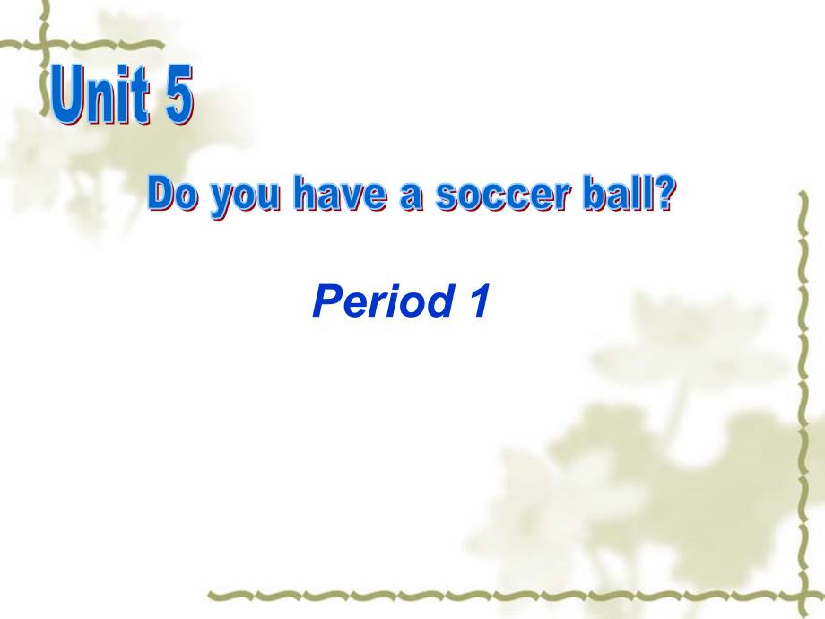 英语：Unit_5_Do_you_have_a_soccer_ball第一课时课件(人教新目标七年级上)(教育精品)_第1页