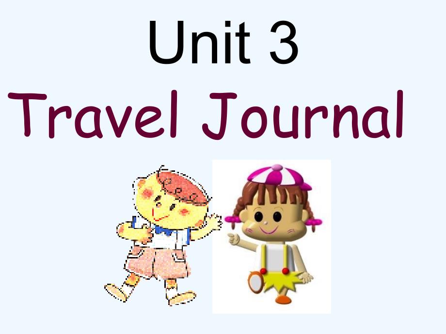 高中英语必修1-Unit3-Travel-journal-重点单词、短语、句子讲解_第1页