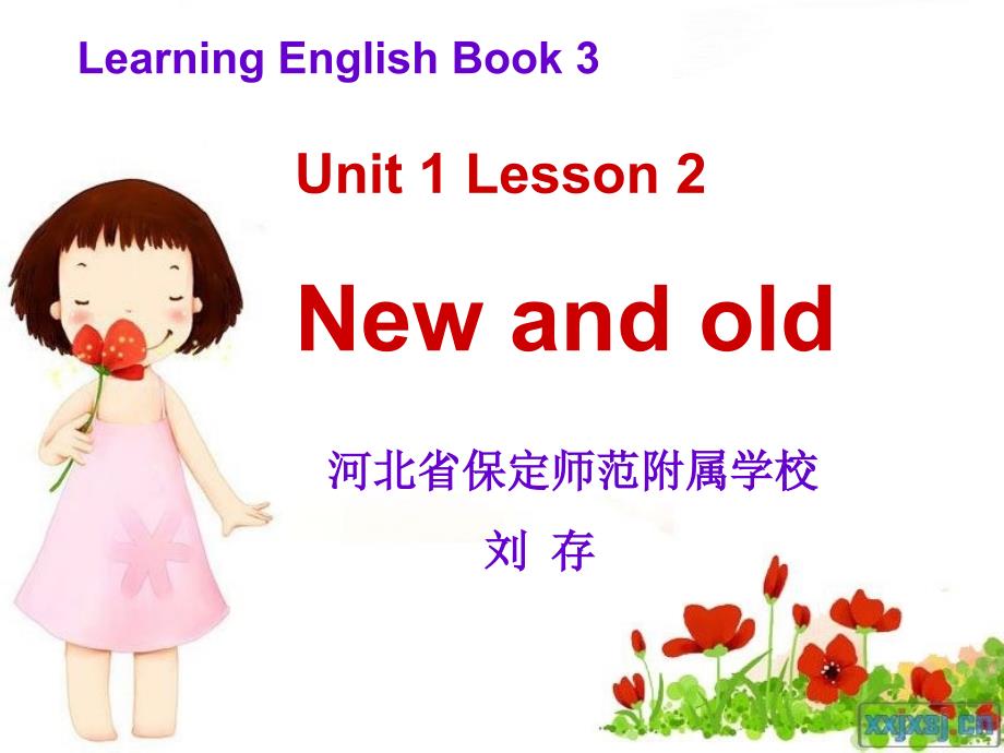 四年級(jí)上冊(cè)Lesson2_第1頁(yè)