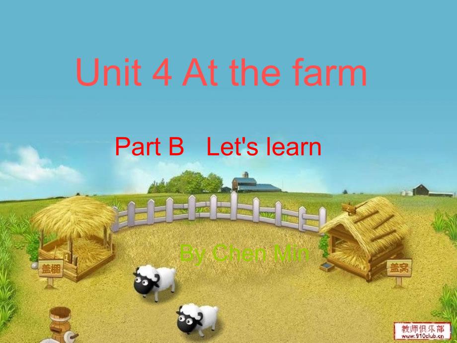 小学英语四年级下册Unit_4_at_the_farm课件_第1页