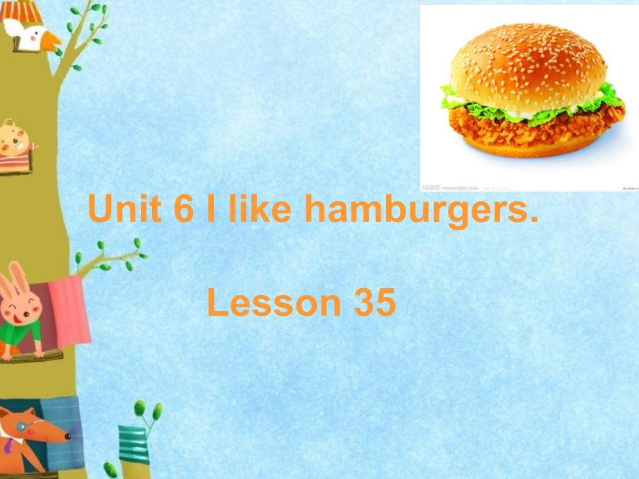 Unit6Ilikehamburgers(教育精品)_第1页