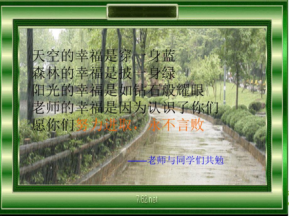 反比例函數(shù)的圖像和性質(zhì)課件_第1頁(yè)