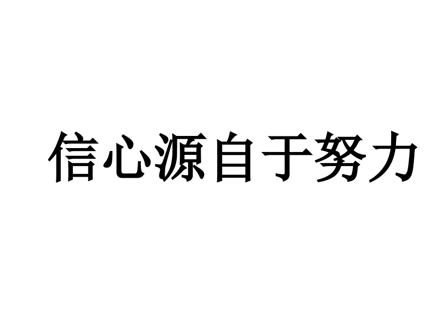 专题学习反比例函数系数k的几何意义(教育精品)_第1页