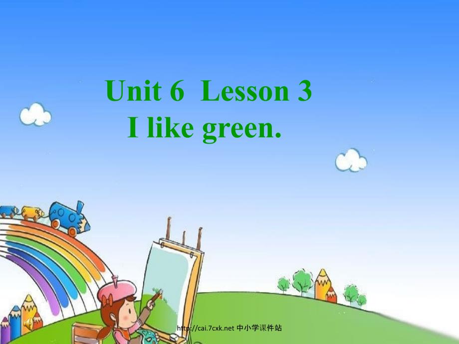 三级英语上册 Unit 6 Lesson 3 I Like Green课件 鲁科_第1页