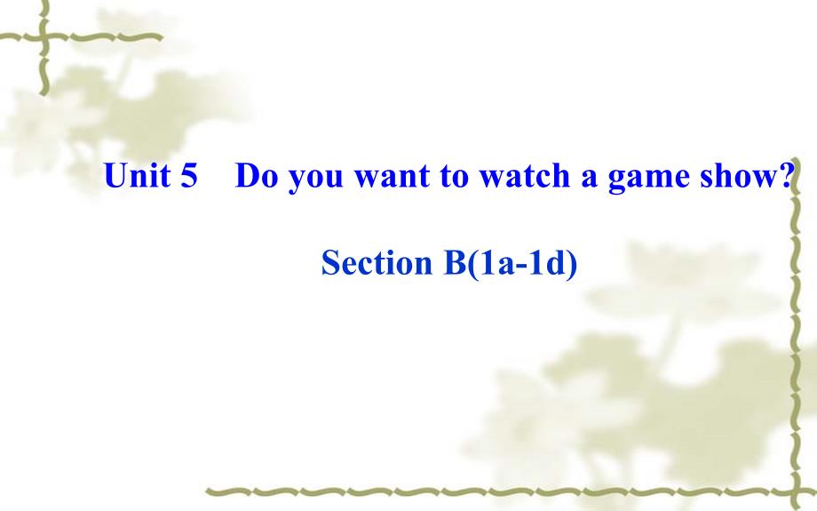 Unit_5：Doyouwanttowatchagameshow_SectionB（1a—1d）(教育精品)_第1页