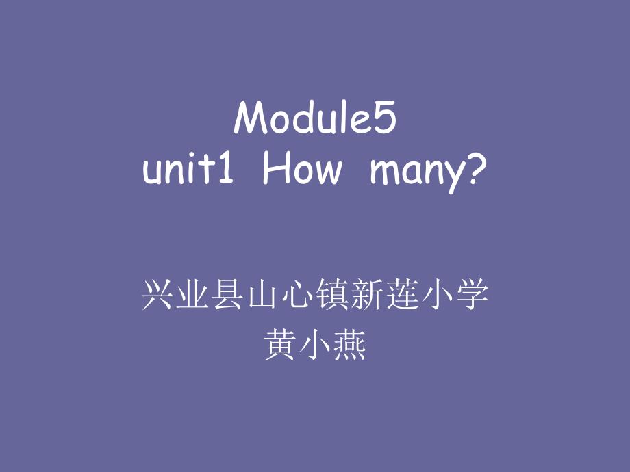 Module5(教育精品)_第1页