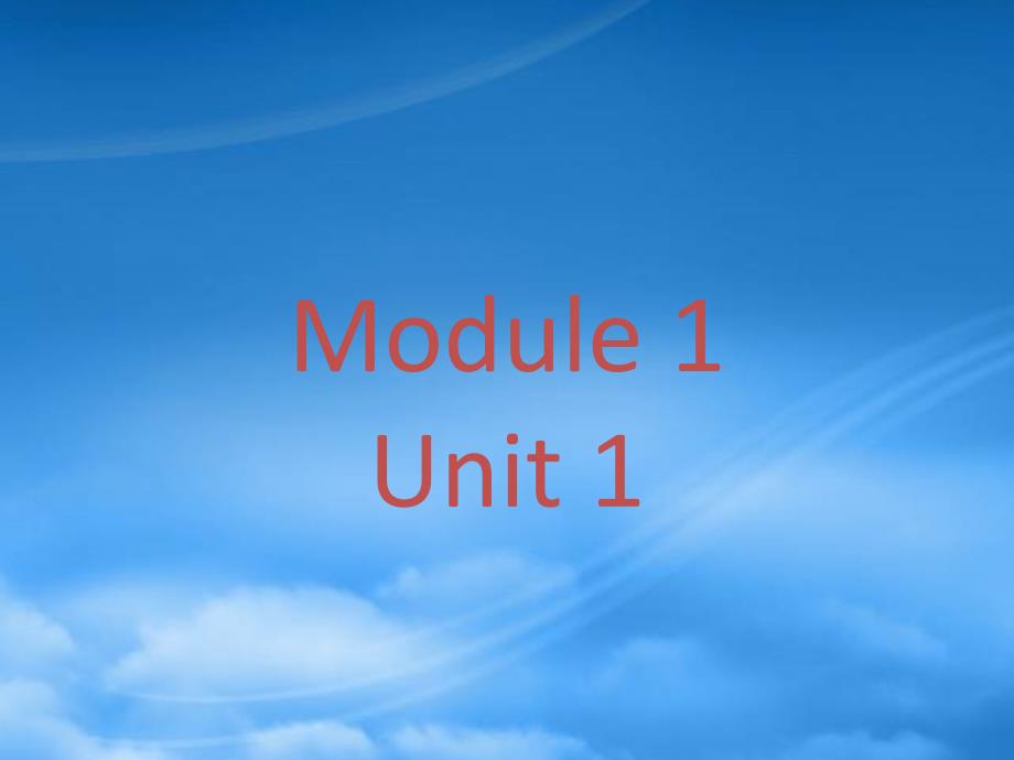 五级英语上册 Module 1 Unit 3(1)课件 广州_第1页