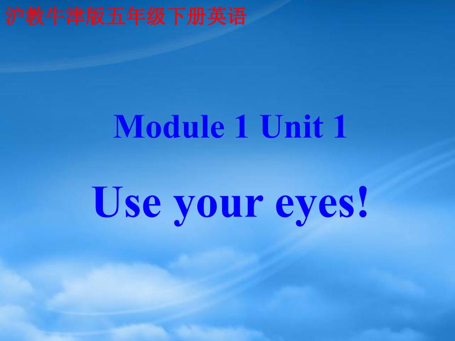 五级英语下册 Module 1 Unit 1课件 冀教_第1页