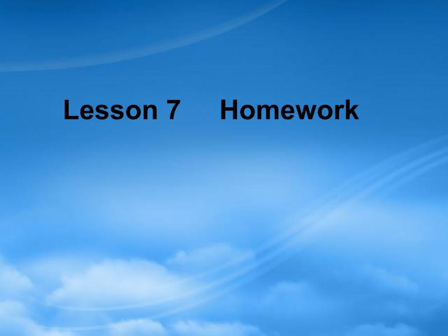 四级英语上册《Lesson 7 Homework》课件3 冀教_第1页