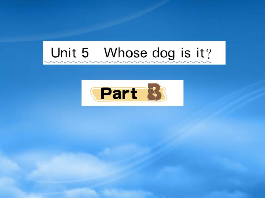 五级英语下册 Unit 5 Whose dog is it Part B作业课件 人教PEP_第1页