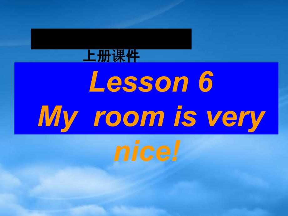 六级英语上册 Lesson 6(1)课件 陕旅_第1页