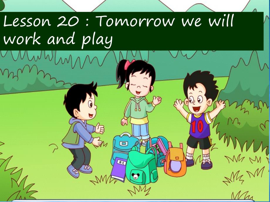 六级英语下册 Unit 3 Lesson 20 Tomorrow we will work and play课件 冀教（三起）_第1页