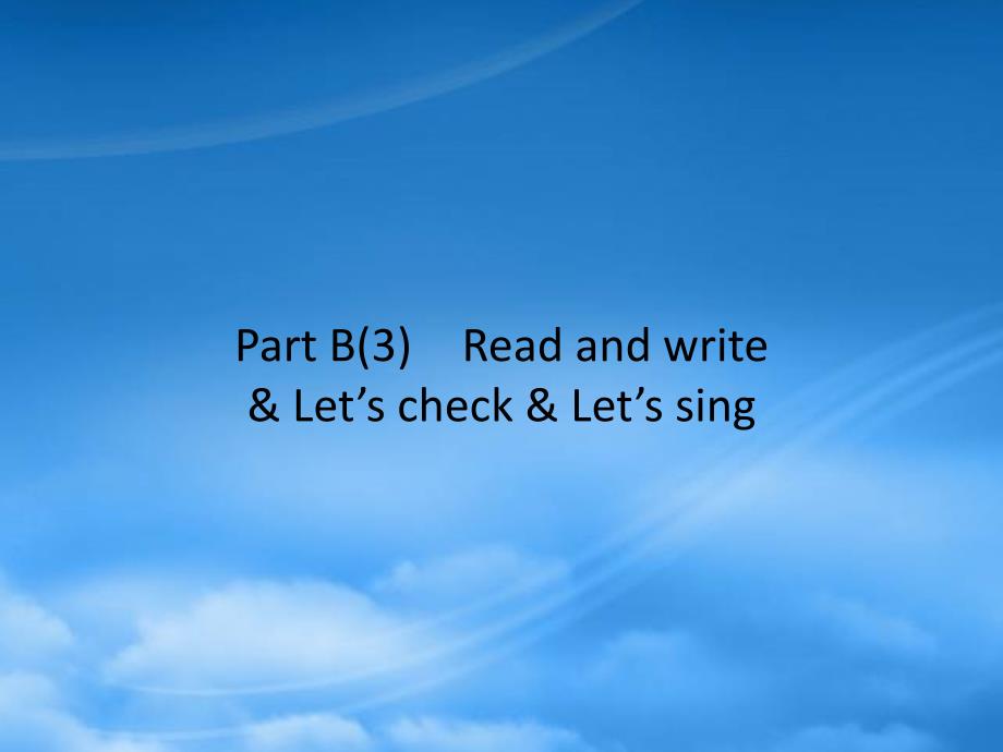 四级英语下册 Unit 4 At the farm Part B Read and write Let&ampamp;rsquos check Let&ampamp;rsquos sing习题课件 人教PEP_第1页