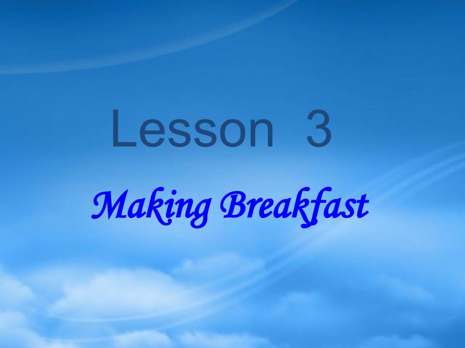 六级英语上册《Lesson 3 Making Breakfast》课件2 冀教_第1页