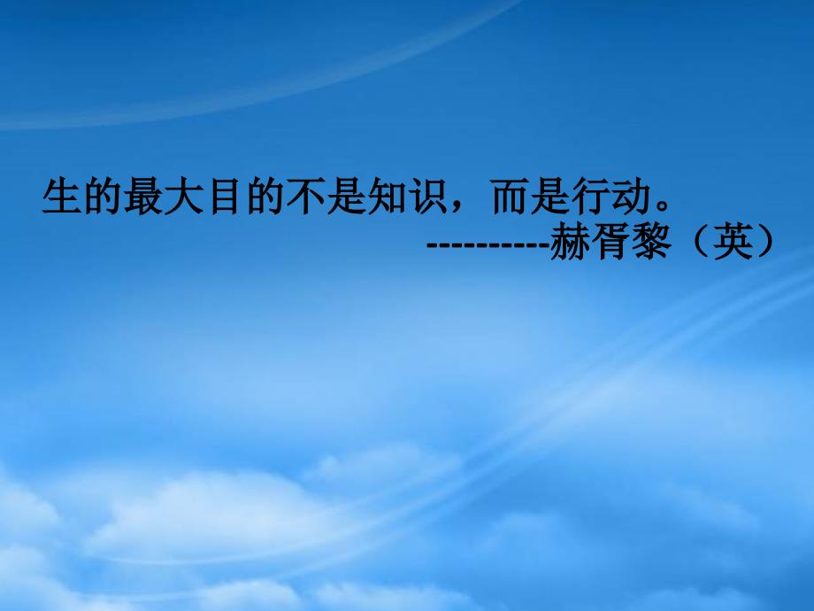 云南省元陽縣民族中學八級物理上冊 串聯(lián)和并聯(lián)復習課件 新人教_第1頁