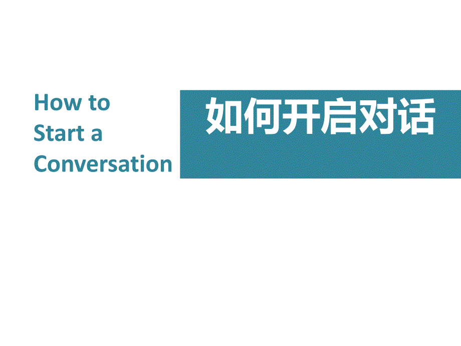 Start-a-Conversation_第1页