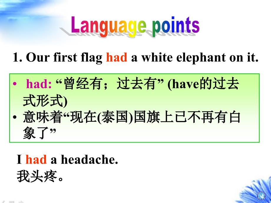 Why-do-you-like-pandas3.Language-points_第1頁