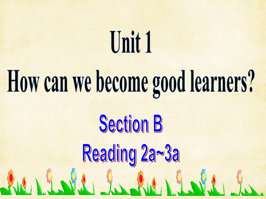 How-can-we-become-good-learners-SectionB课件_第1页