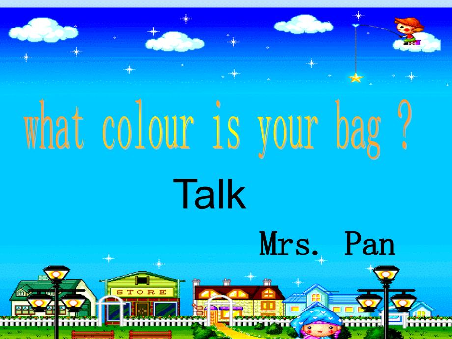 what-colour-is-your-bag_第1页