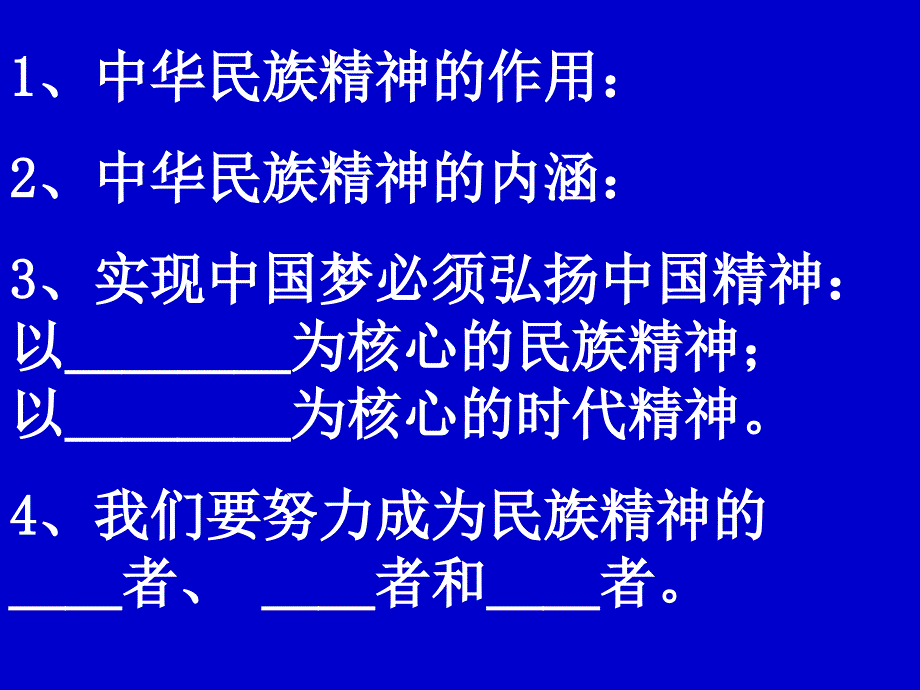 第三单元基础检测_第1页