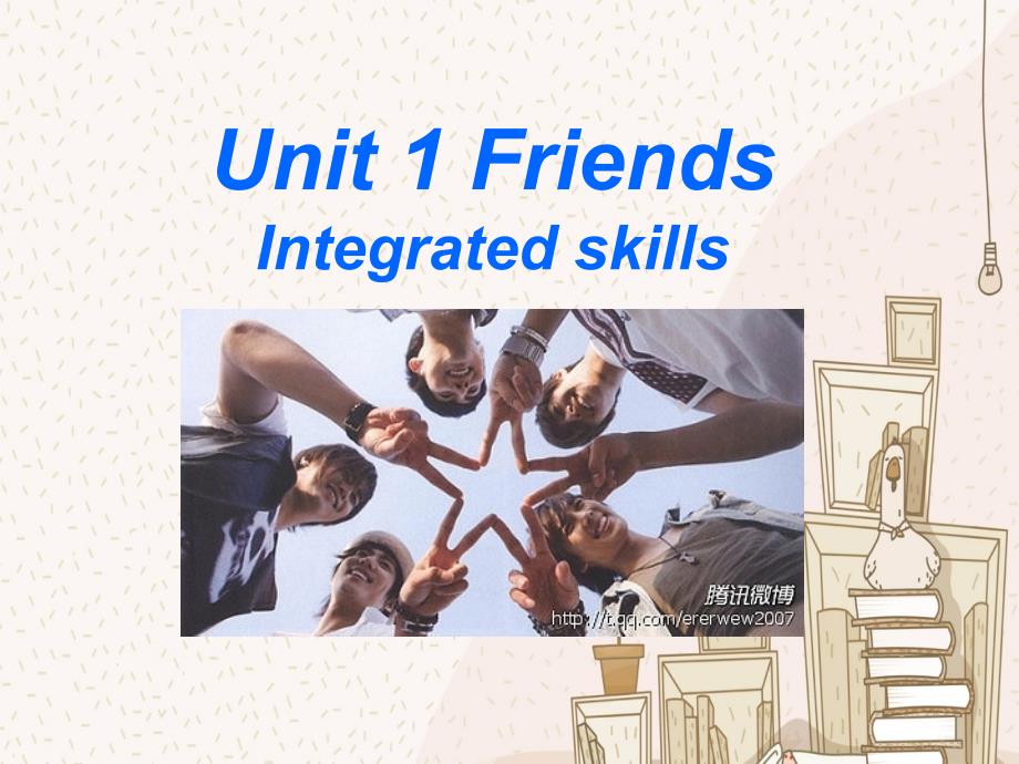 8AUnit1Integratedskills(教育精品)_第1页