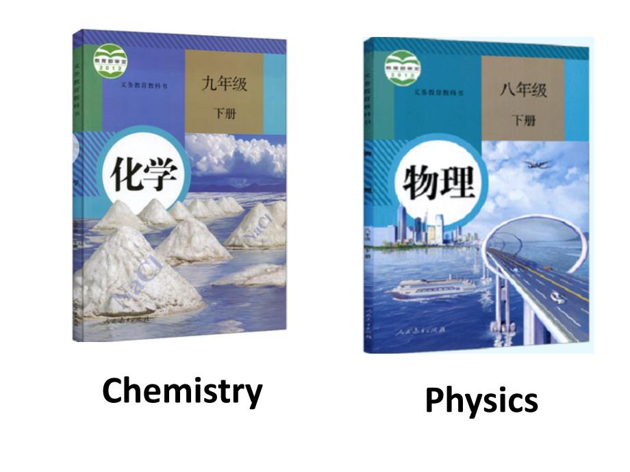 Subjects学科(教育精品)_第1页