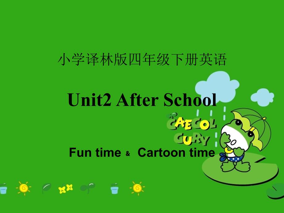 4BUnit2Funtime﹠Cartoontime(教育精品)_第1页