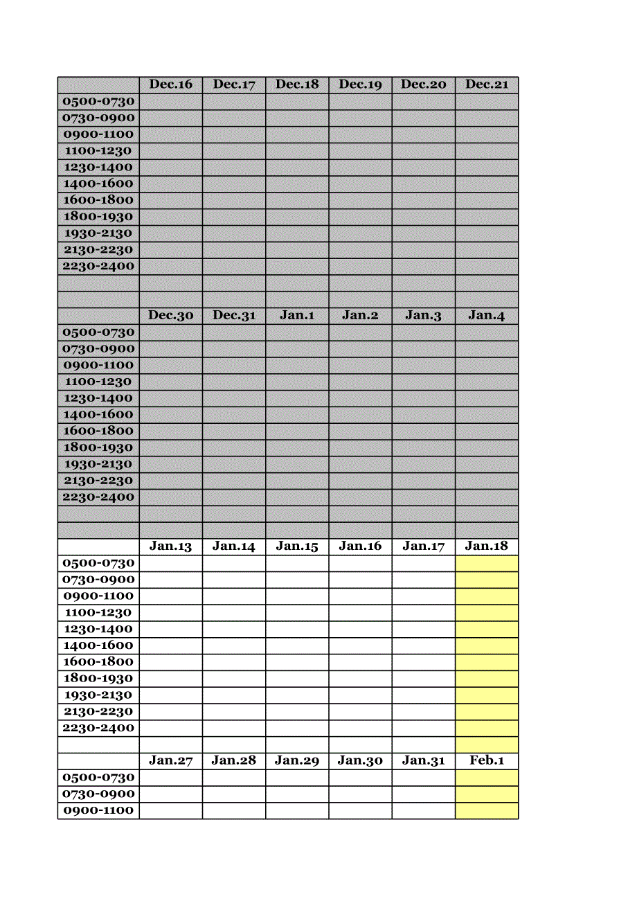 黃書深學習時間規(guī)劃表 20140307_第1頁