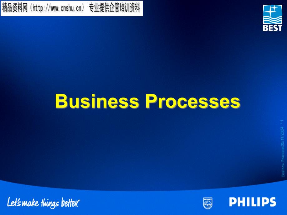 BusinessProcesses(英文版)_第1页