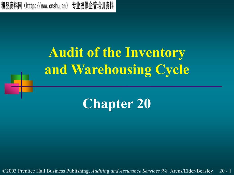 AuditoftheInventoryandWarehousingCycle(英文版)_第1页