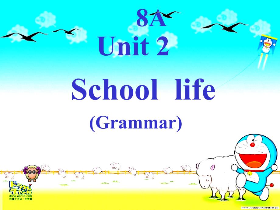 8AUnit2---4(grammar1)(教育精_第1页