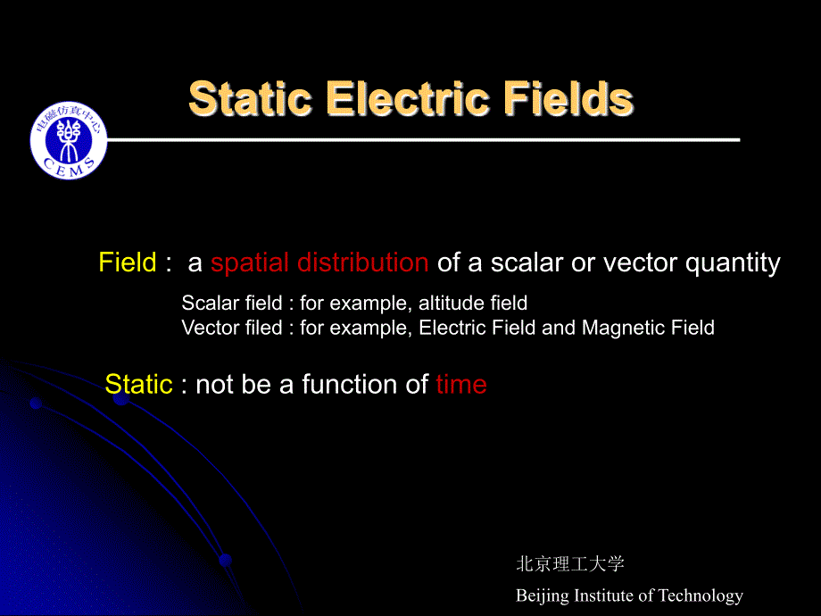 北京理工大学电磁场静场1_第1页
