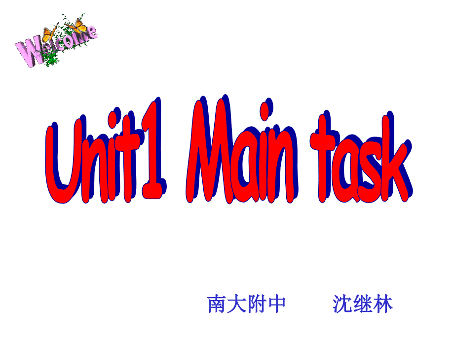 7AUnit1-9(Maintask)_第1页