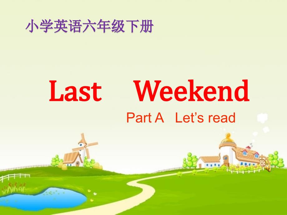 PEP小学英语六年级下册Unit_3_Last_Weekend_Let's_read课件_第1页