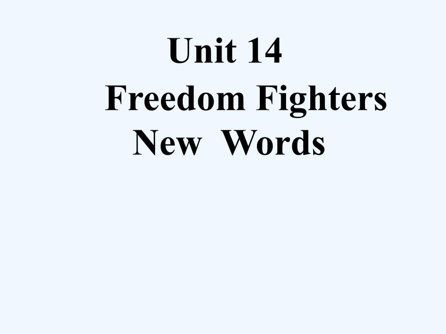 高二英语 Unit 14 Freedom Fighters New words课件 大纲人教版_第1页